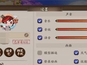 深入探究以阴阳师深渊祭坛的玩法奖励（探索深渊，收获丰盈）