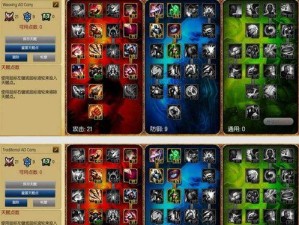 《LOL韩服出装天赋攻略网站大揭秘》（玩转LOL，尽在韩服攻略网站）