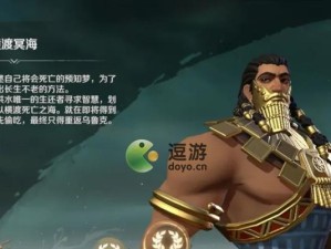 文明帝国中的战争艺术（征服乌尔班石炮搭配的制胜之道）