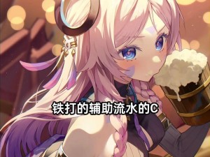 原神攻略必看？不一定！（以实际操作为主，享受游戏乐趣才是关键）