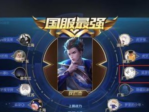 荣耀狄仁杰铭文出装攻略（掌握狄仁杰的铭文与装备选择，成就无敌射手！）