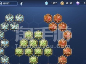 玄策辅助出装铭文攻略（以苹果为主题的15个段落详解）