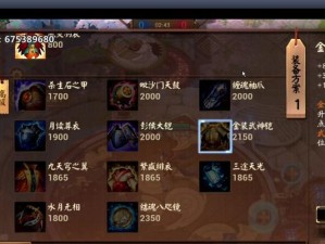 最强决战出装攻略大全（揭秘最佳出装策略，让你一战封神！）