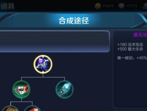 远古版周瑜出装铭文攻略，引领你征战沙场（深入解析周瑜出装铭文，打造无敌战神）