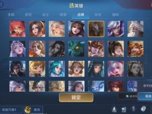 《干将打盾山出装攻略》（掌握最新出装搭配，成为干将打盾山的王者）