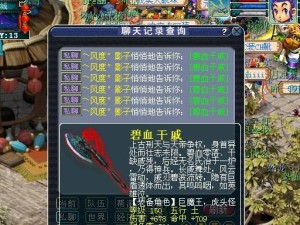 《以成语升状元》攻略大揭秘（成语争霸，智慧胜出！）