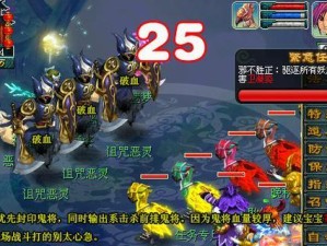 梦幻神器全攻略（一键掌握游戏技巧，成为顶级玩家的秘密武器）