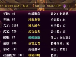 《玩转宫家园游戏攻略》（专业攻略帮你打造完美后宫家园）