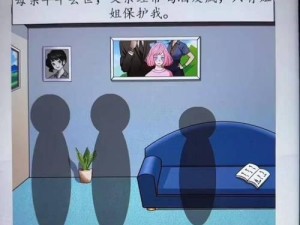 如何成为真正的汉子游戏攻略大师（揭秘游戏攻略界的“真汉子”，了解攻略的绝学秘籍）