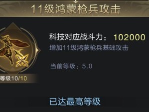 乱世王者枪兵玩法详解（打造最强枪兵阵容，征服乱世王者！）