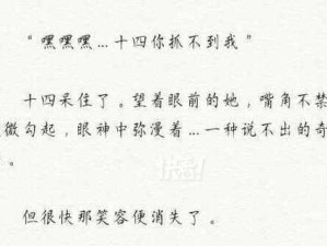 小鸟之吻游戏攻略（探索小鸟之吻的世界，成为高手的秘籍）