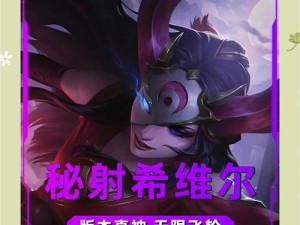 劲夫福星出装攻略-完美搭配主宰比赛（追求胜利，选择适合的装备是关键）