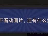 《王蓝莓的幸福生活》游戏2-22（探索游戏机制、角色塑造、情节情感与玩家体验）