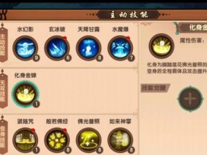 《梦幻工会技能加点顺序攻略》（揭秘最优加点路线，助你成就顶尖工会！）