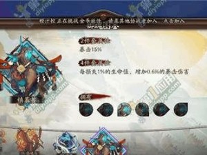 《阴阳师》新御魂海月火玉强度介绍（新玩家必读，快速提升海月火玉的效率）