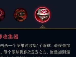 《诡异妖姬出装攻略——打造无敌杀戮的女王》（从装备到符文，助你成为妖姬最强玩家！）