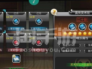 死神无限纷争全技能攻略（无限纷争技能攻略全解析，从零开始提升实力！）