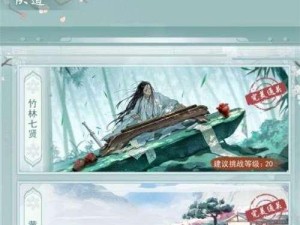 江湖悠悠棋局破局进阶攻略（掌握破局技巧，成为棋坛高手）