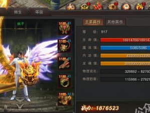 伏魔战记攻略（弓手如何选择合适的装备，提升输出能力？）