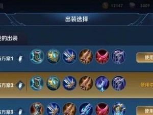 王者荣耀吕布出装攻略（吕布出装攻略推荐及技巧分享）