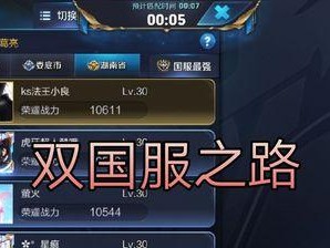 鬼谷子拉人出装铭文攻略（掌握关键技巧，助你游刃有余）