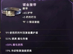 《黑暗契约游侠技能加点攻略》（游戏技巧分享，助你成为顶级游侠）