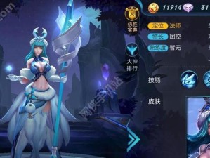 千世昭君出装攻略最新（最适合千世昭君的出装搭配，助你在游戏中称霸战场！）