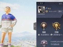 和平精英的双字id怎么改成名字,个性化昵称攻略解析