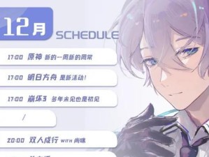 原神海心攻略（探索原神世界的奇幻之旅，发现隐藏在海心岛背后的传说）
