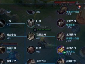 《征服战场的神将——以韩信之神出装攻略详细》（掌握装备选择，成就不败神话）