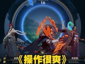 手游派克技能机制攻略（掌握派克技能，成为无敌刺客！）