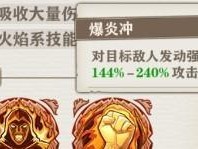 符石物语技能搭配攻略（探索技能搭配的奥秘，打造最强符石之路）