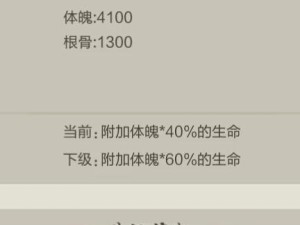 玄元剑仙新手技能搭配攻略（打造无敌剑仙，玩转玄元世界！）
