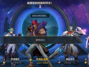 万豪出装攻略（解密万豪出装技巧，成为手游巅峰玩家）