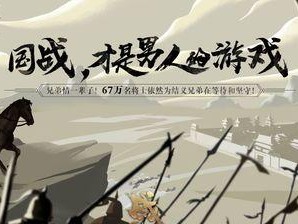 结拜义在《战国志》中的应用（详解金兰结拜系统，一键找到好兄弟）