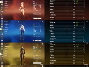 原神六个壁画攻略（全面揭秘原神六个壁画的攻略技巧与解谜方法）
