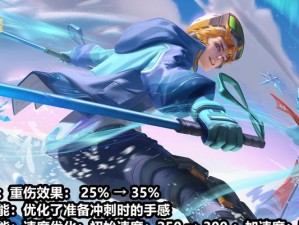 使命召唤哪吒铭文出装攻略（超神之路，从铭文出装开始！）