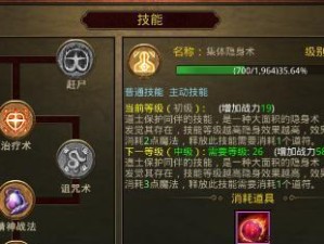 《全面攻略！以打金道士技能搭配最新攻略》（打造最强道士！技能搭配、装备选择、升级路线一网打尽）