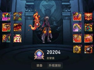 血法师技能选择攻略（解密血法师技能搭配，打造无敌战力）