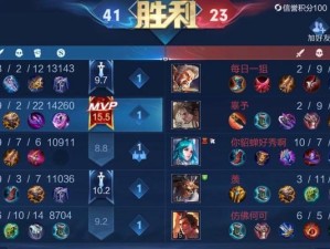 甄姬开局教学（甄姬的出装攻略及关键技巧，助你开局掌握优势）