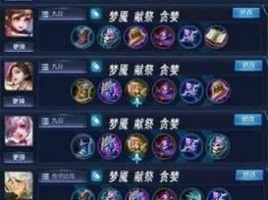 新版寒冰贪欲出装攻略（掌握最强寒冰出装法，远离菜鸟坑！）