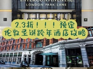圣诞节五夜攻略（从装饰到美食，从活动到礼物，让您的圣诞节五夜充满快乐与温馨）