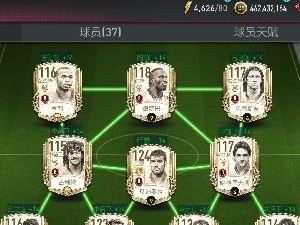 玩转FIFA足球攻略（掌握关键技巧，赢得每一场比赛）