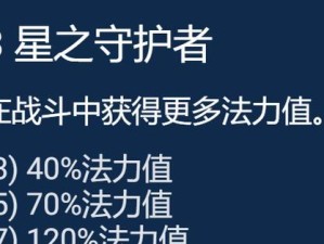 卡莎出装符文搭配攻略——致胜于战场的关键利器（用最佳装备和符文打造无敌卡莎，为团队带来胜利！）