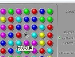 跳棋越狱游戏技巧攻略（游戏攻略，打破枷锁的关键技巧）