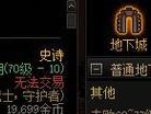 DNF手游哈帕斯获取指南（从入门到精通，轻松掌握）