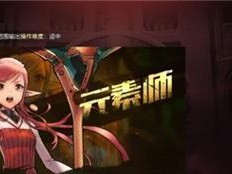 DNF手游魔法师转职分析（探究魔法师职业的优势与劣势，助你成为顶尖玩家）