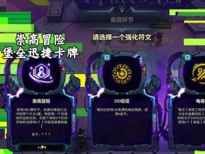 另类卡牌出装攻略大全（打破常规，掌握另类卡牌搭配的奥秘）