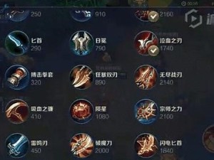 王者荣耀新手攻略（1个）