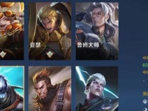 朱老师扁鹊出装攻略（一键制敌，化解战局，让你成为朱老师扁鹊的最佳搭档！）